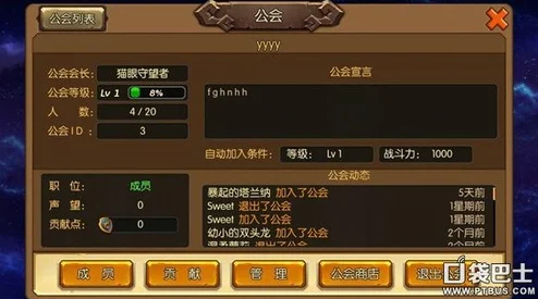 文字玩出花摆烂西游，揭秘通关秘籍，速寻十大虚弱之地探险攻略