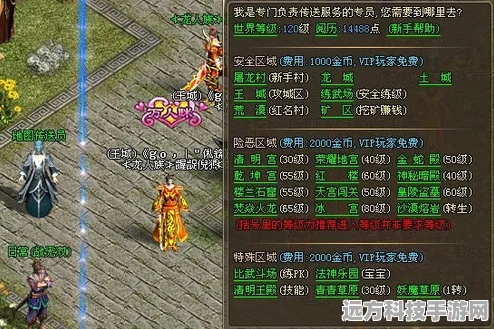 文字玩出花摆烂西游，揭秘通关秘籍，速寻十大虚弱之地探险攻略