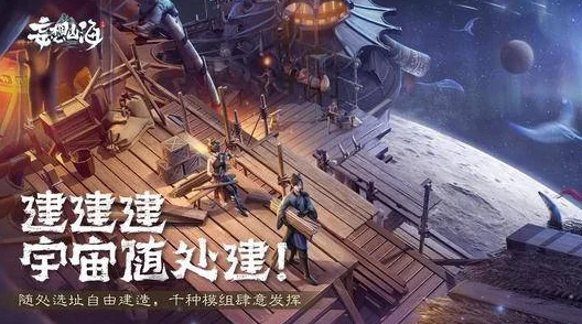 妄想山海万年魂，解锁高端玩法与交易的神秘钥匙