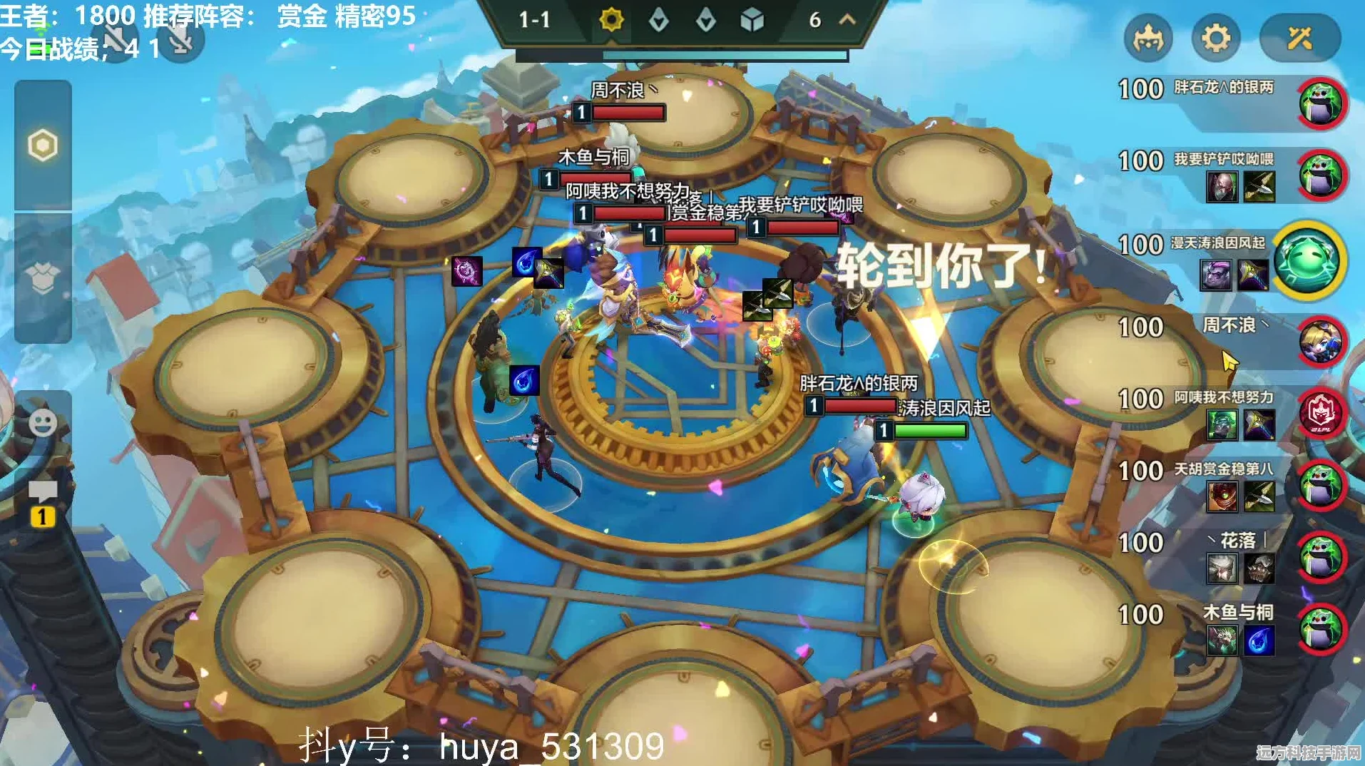 金铲铲之战，LOL与自走棋碰撞的竞技新火花