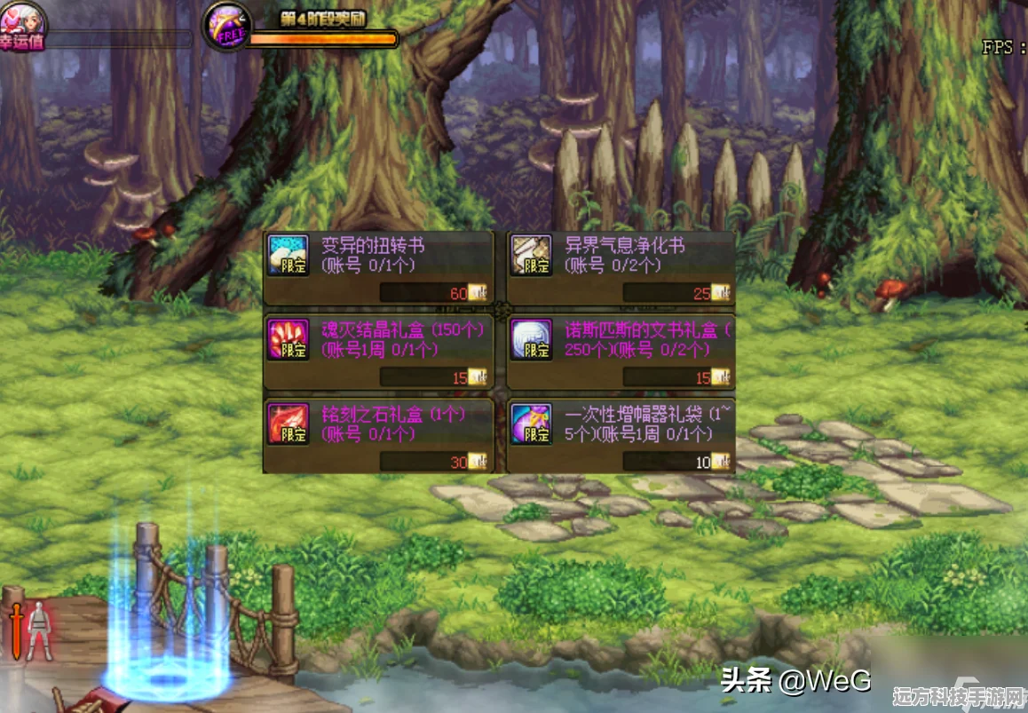 DNF绝望之塔通关奖章，挑战与荣耀的见证