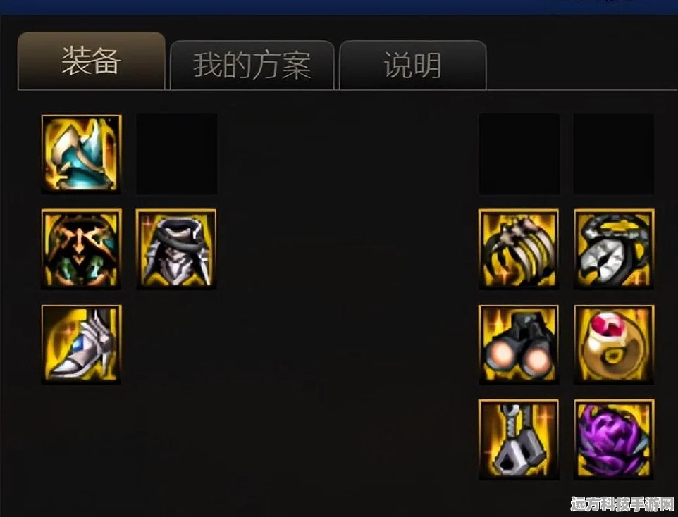 dnf剑影职业，解锁护石与符文的极致搭配