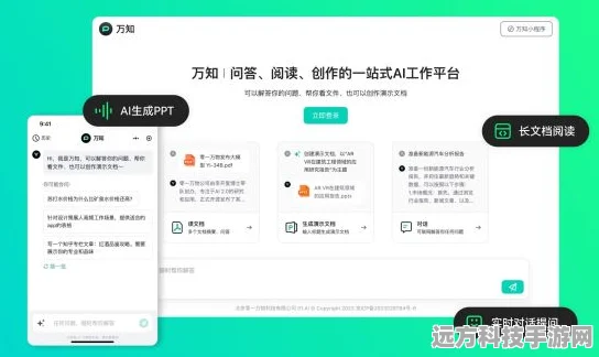 蓝色协议多平台绽放光彩，玩家必知上线详情