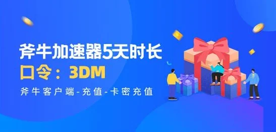 蓝色协议多平台绽放光彩，玩家必知上线详情
