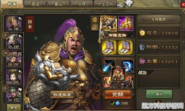 攻城掠地御宝系统大揭秘，深度玩法中的未知宝藏等你发掘！