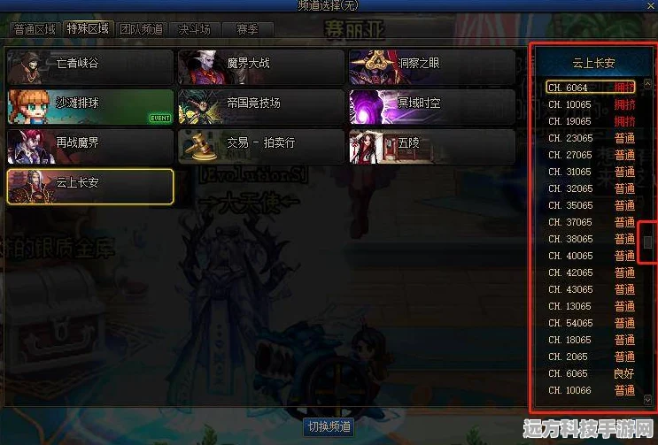 DNF未央宫挑战深度剖析，消耗品禁用，复活币使用新策略