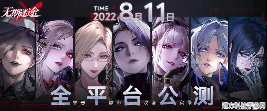 无期迷途，深度探索，全攻略指南持续点亮你的冒险之路