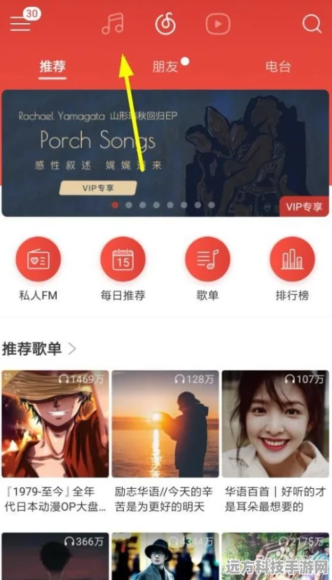 网易云音乐Sati空间，解压新玩法，音乐与互动的双重盛宴