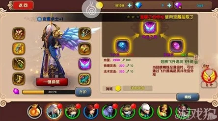 太极熊猫2飞升石获取秘籍，全面解锁获得途径
