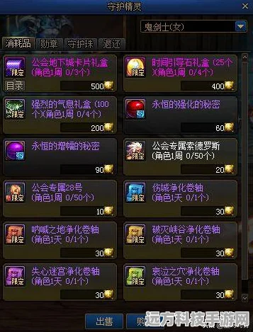 DNF午后时光，揭秘当前版本热门流派，打造你的高效玩法