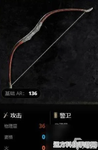 艾尔登法环，揭秘陆生海鞘卵的高效获取策略