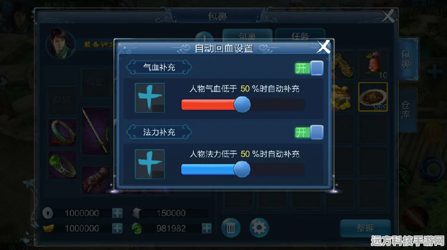 倩女幽魂手游，解锁绝技秘籍的全方位攻略