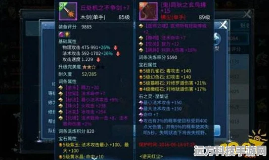 倩女幽魂手游，解锁绝技秘籍的全方位攻略