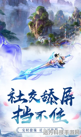 带着系统闯仙界，开启你的修仙成长之旅