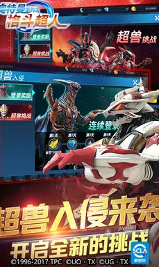 怀旧经典再现，奥特曼格斗超人老版本下载全攻略