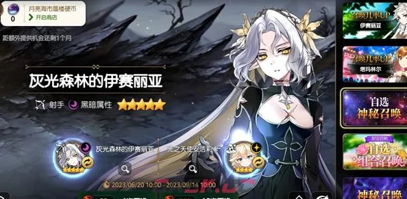 第七史诗小小奇迹贺年卡，解锁你的战斗新篇章