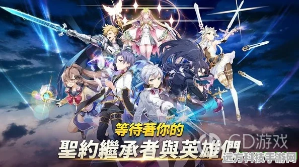 第七史诗小小奇迹贺年卡，解锁你的战斗新篇章
