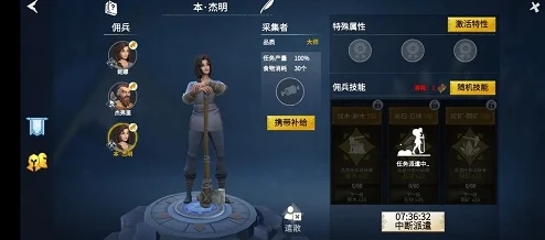 冰原守卫者前期高效刷图路线与效率提升秘籍