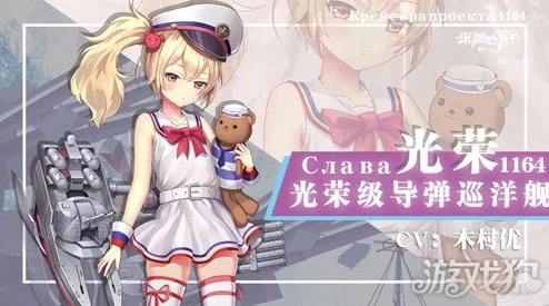 深渊地平线初始号角色推荐，哪些舰娘值得培养？