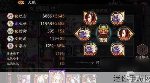 阴阳师魂10速通秘籍，解锁高效阵容，揭秘通关神器
