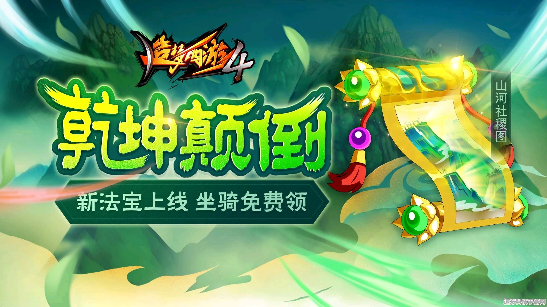 暑假狂欢！造梦西游4手机版哪个活动爆率高揭秘