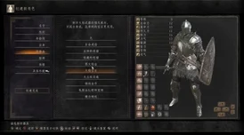 黑暗之魂3BOSS挑战之旅，解锁正常流程的BOSS顺序