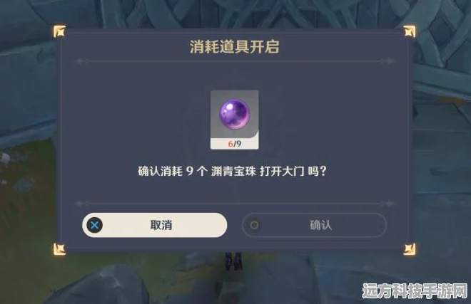 原神渊青宝珠，神秘宝藏的解锁密钥与获取全攻略