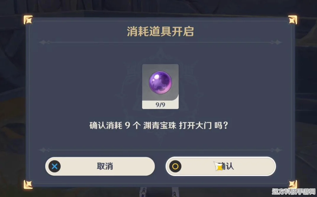 原神渊青宝珠，神秘宝藏的解锁密钥与获取全攻略