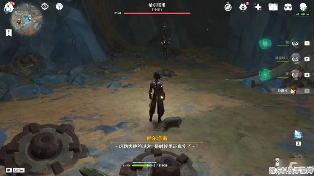 原神渊青宝珠，神秘宝藏的解锁密钥与获取全攻略