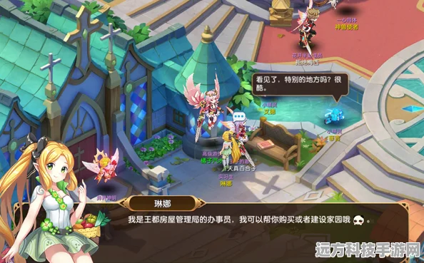 龙之国物语，探索龙与魔法的奇幻之旅，最新版本下载指南