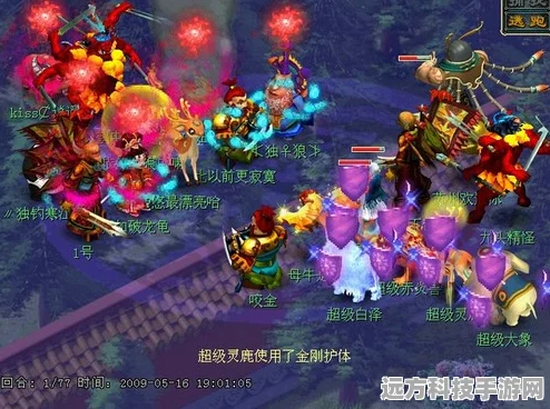 梦幻西游包子豆豆BOSS大揭秘，掌握高效战斗策略，解锁全新战斗姿势
