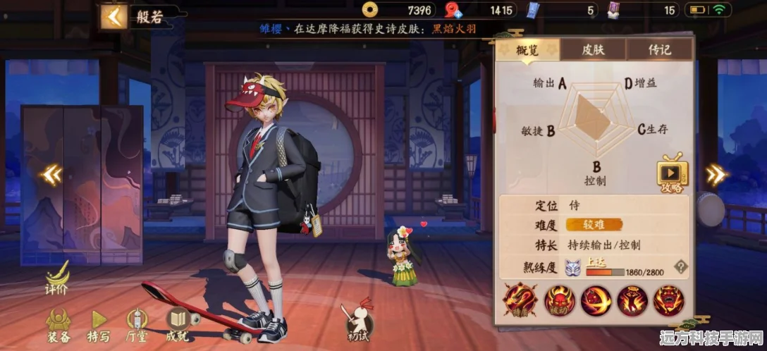 决战平安京般若灵咒搭配全攻略