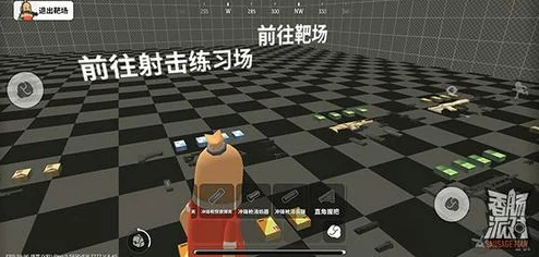香肠派对，手枪R1895配件深度评测与实战推荐