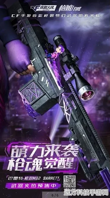 香肠派对，手枪R1895配件深度评测与实战推荐