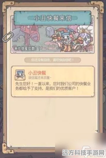 最强蜗牛小丑快餐抉择，解锁美味与奖励的秘籍