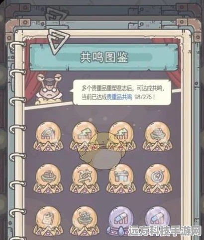 最强蜗牛小丑快餐抉择，解锁美味与奖励的秘籍