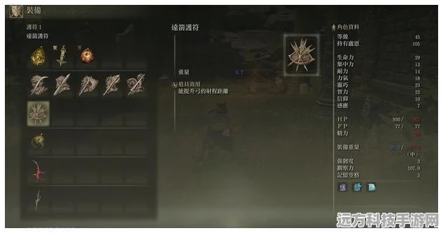 艾尔登法环探险指南，攻略地图顺序全解析