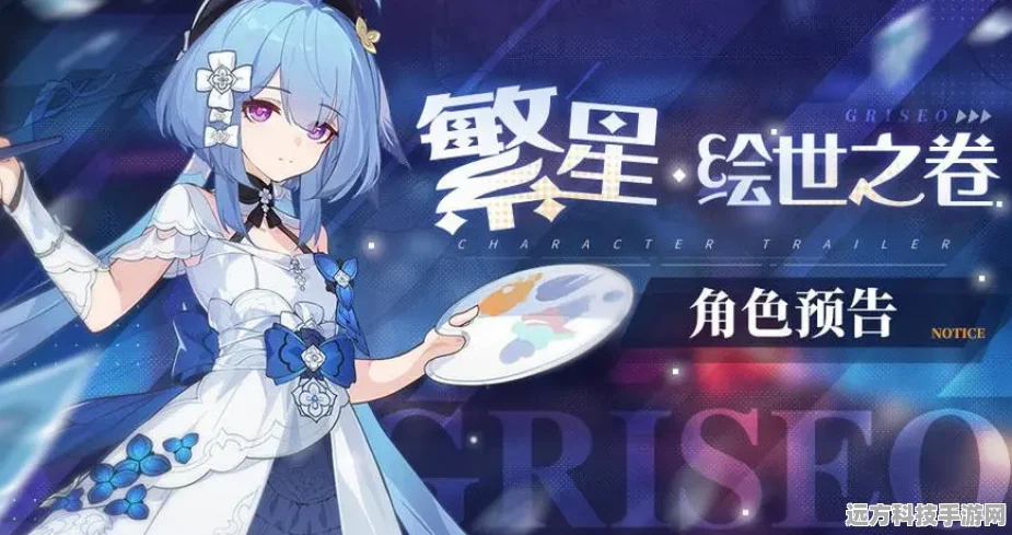 崩坏3最强大格蕾修圣痕搭配揭秘，梵高与塞尚的强强联合