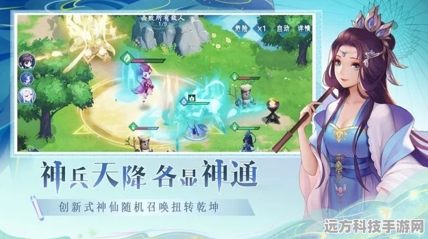 仙弈传说正版来袭，鸿腾游戏带你领略封神战棋新纪元