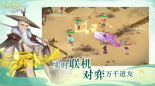 仙弈传说正版来袭，鸿腾游戏带你领略封神战棋新纪元