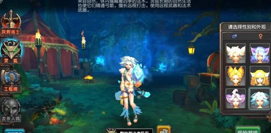 火炬之光手游灵狐职业，高玩眼中的灵动与实力