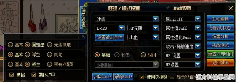 王者荣耀高手进阶，开局后灵活换装策略
