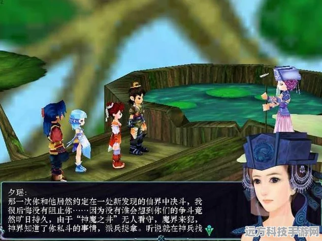 仙剑奇侠传3，揭秘星森道具的奇妙用途