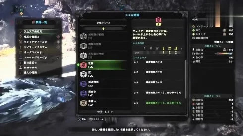 独步江湖，怪物猎人X太刀solo，刀光剑影中的极致追求
