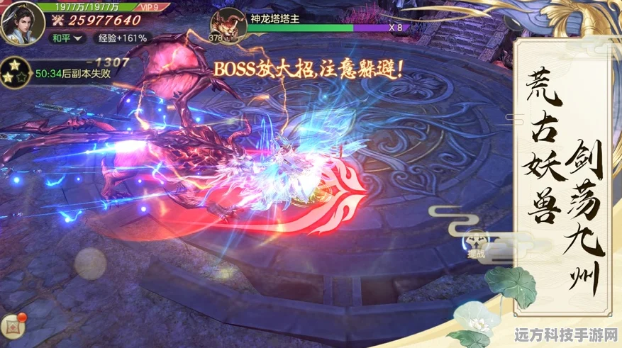 莽荒修真，沉浸式玄幻角色扮演手游震撼来袭
