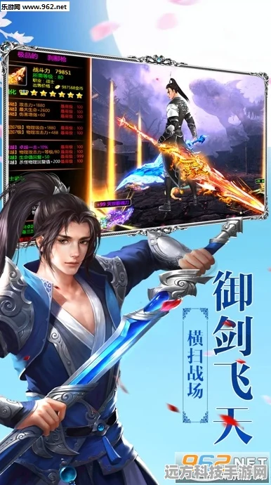 莽荒修真，沉浸式玄幻角色扮演手游震撼来袭