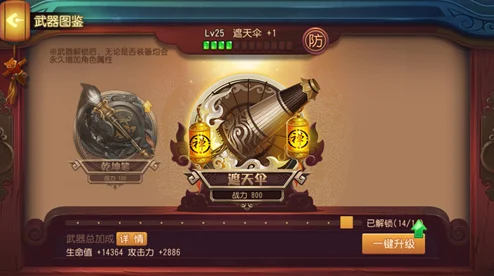 功夫熊猫手游新武器蟠龙斧，技能揭秘与实战宝典