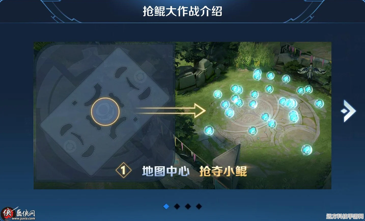 王者荣耀新版大乱斗模式，细节调整全解析