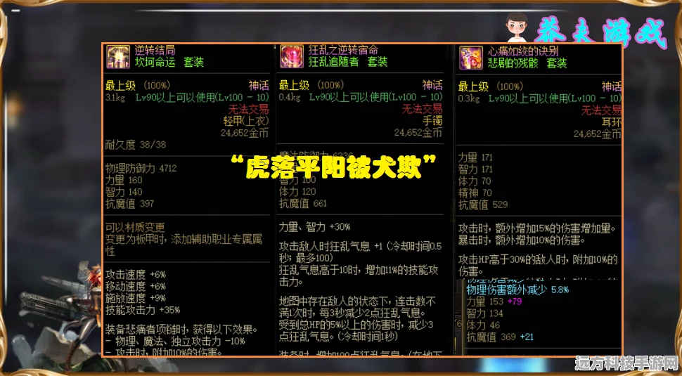 神都夜行录个性化角色风貌重塑，解锁改变外观的潮流秘籍