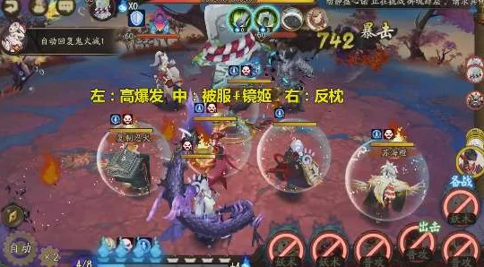 阴阳师地域鬼王涂壁全攻略，长城挑战顶尖阵容与战术深度剖析